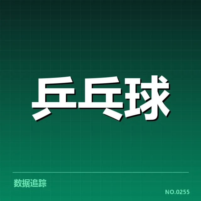 双打配对策略观察:队伍合作背后,教练如何优化双打组合效果