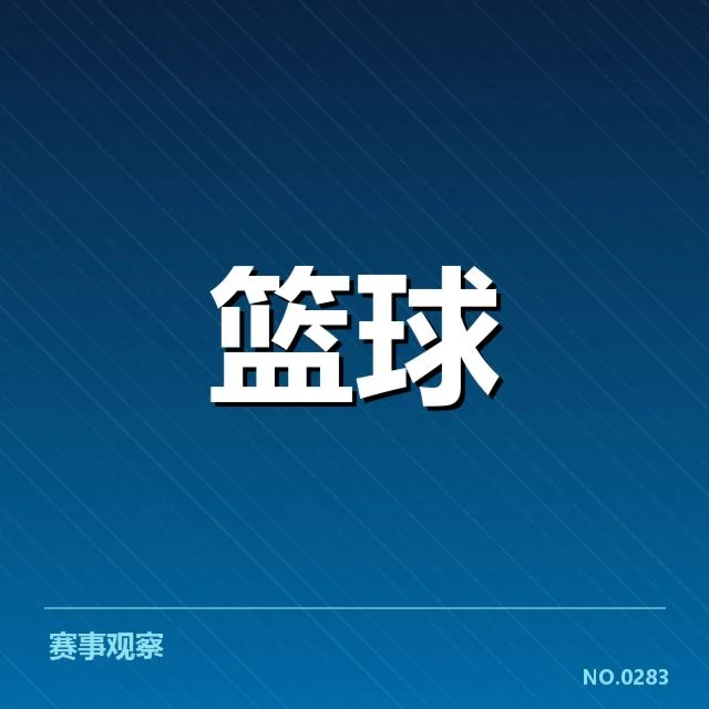 核心战术策略的变化与应用
