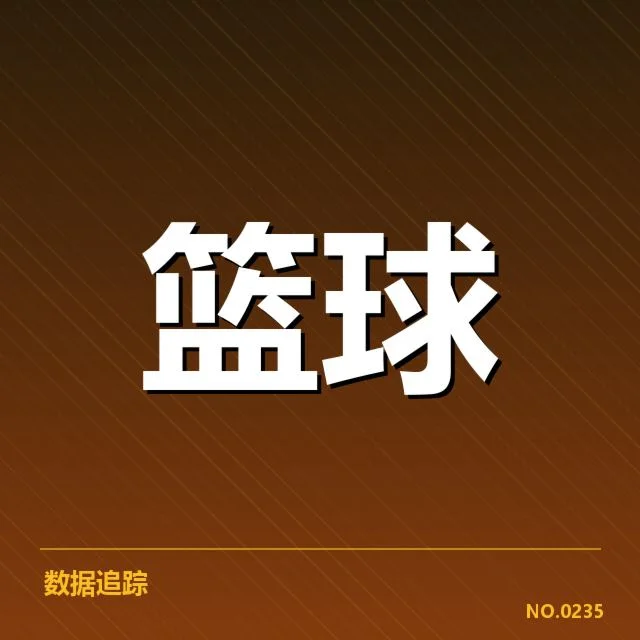 底特律活塞薪资结构：球队未来阵容规划如何调整