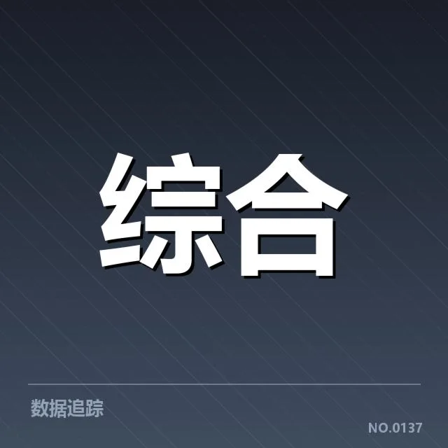 多个体育赛事中确认的版权案例