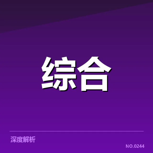 电竞青训计划公布：职业战队人才培养存何挑战