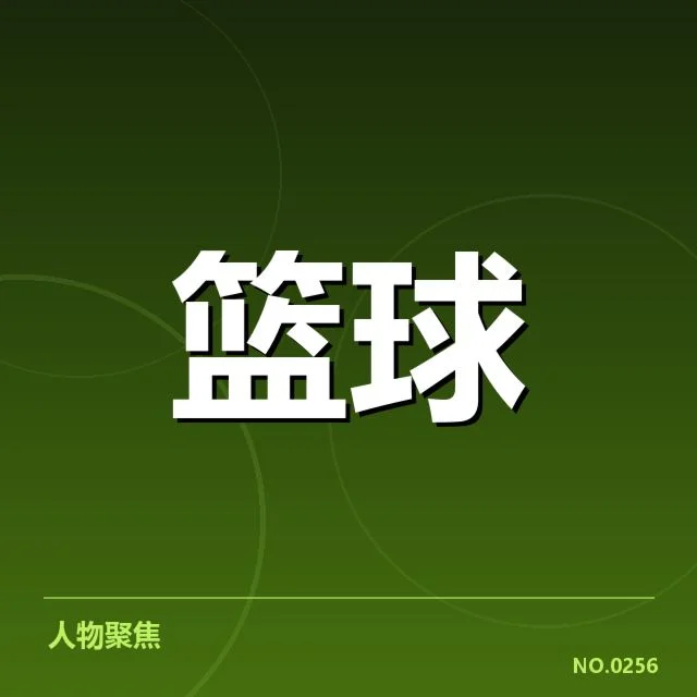 女篮联赛确认的球队与赛程安排