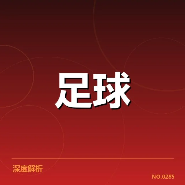 姆巴佩近期进球：法国国家队表现是否稳健